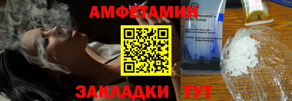 Чебоксары  Амфетамин 98%  Вход с VPN 