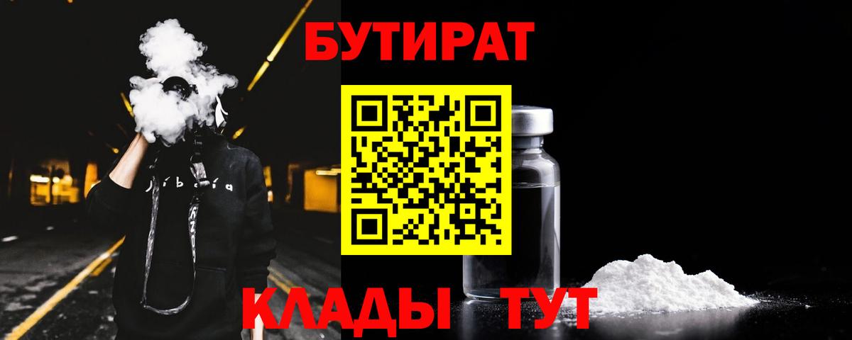 Чебоксары  БУТИРАТ оксана  Вход с VPN 