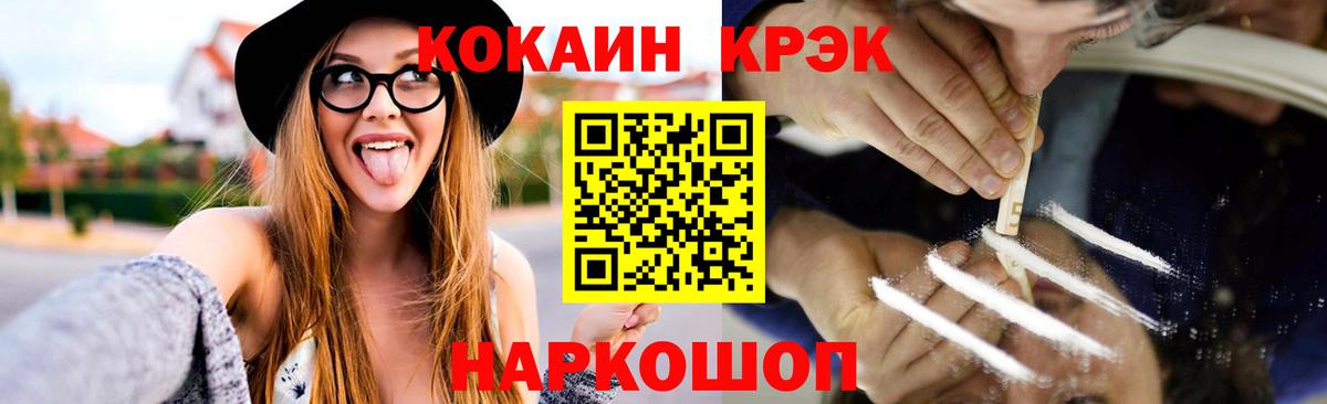 КОКАИН Columbia Чебоксары
