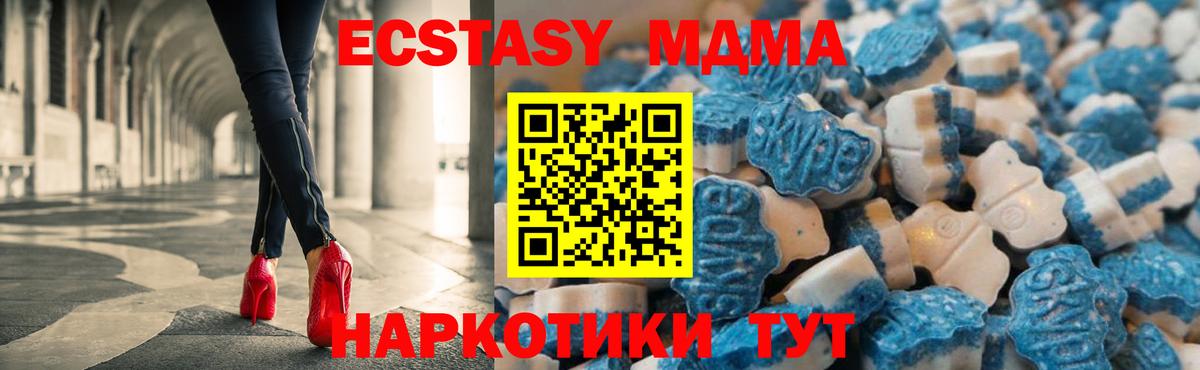Экстази 99% Чебоксары