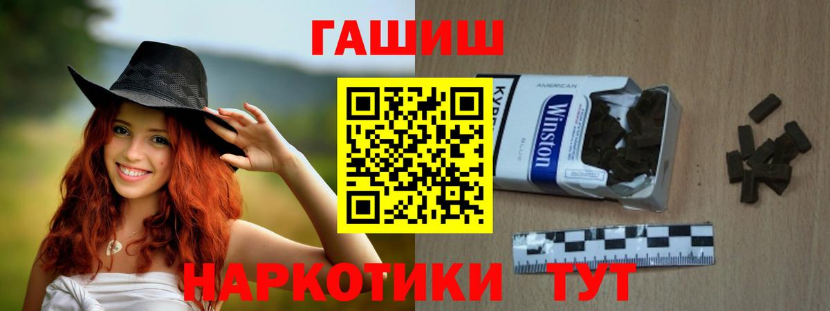 Гашиш  ГАШИШ гашик  Чебоксары  Вход с VPN  ГАШИШ VHQ 