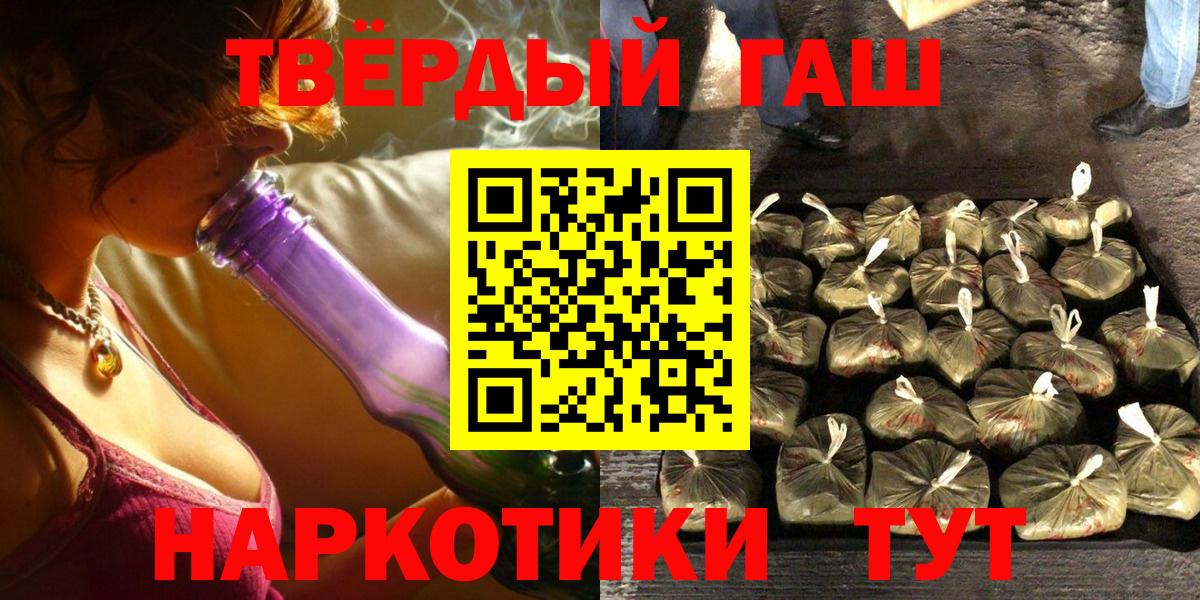 ГАШИШ hashish Чебоксары