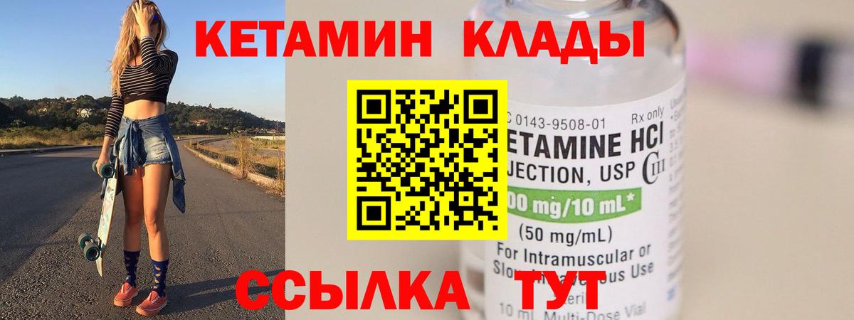 Чебоксары  КЕТАМИН VHQ  OMG сайт  Вход с VPN 