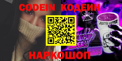 гидра Бузулук