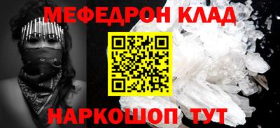 а пвп мука Бугуруслан