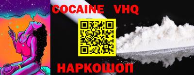 шишки Будённовск