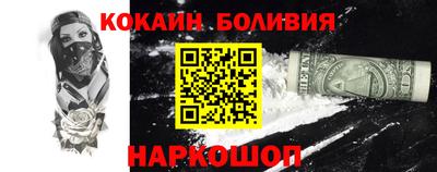 шишки Будённовск