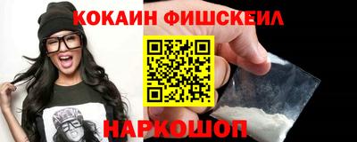 шишки Будённовск