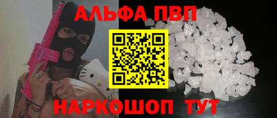 гидра Бузулук