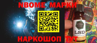 шишки Будённовск