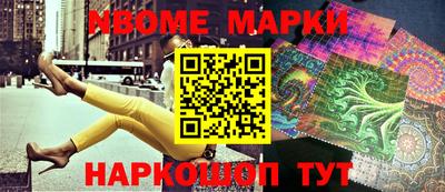 шишки Будённовск