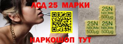 гидра Бузулук