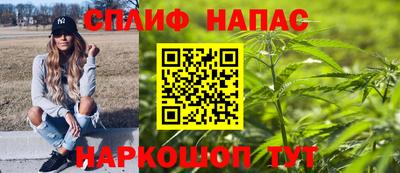 а пвп мука Бугуруслан