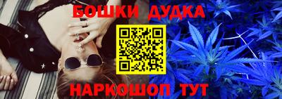 гидра Бузулук