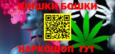 гидра Бузулук