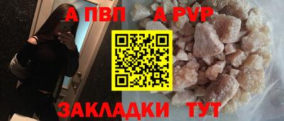 а пвп мука Бугуруслан