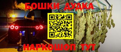 гидра Бузулук
