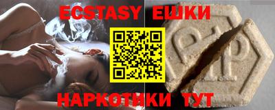 шишки Будённовск