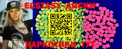 шишки Будённовск