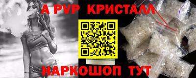 а пвп мука Бугуруслан