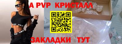 шишки Будённовск