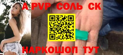 гидра Бузулук