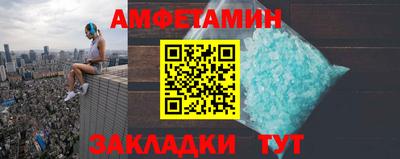 гидра Бузулук