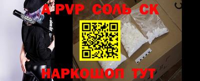 шишки Будённовск