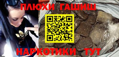 гидра Бузулук