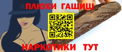 шишки Будённовск
