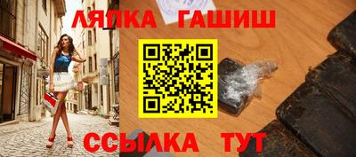шишки Будённовск
