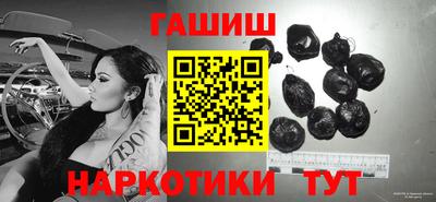 гидра Бузулук