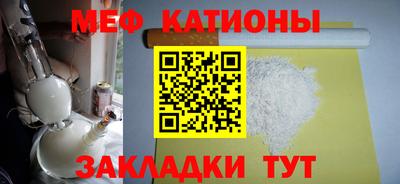 а пвп мука Бугуруслан
