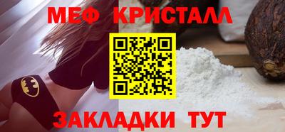 а пвп мука Бугуруслан