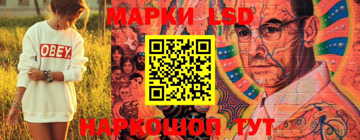 Марки NBOMe 1500мкг Чебоксары