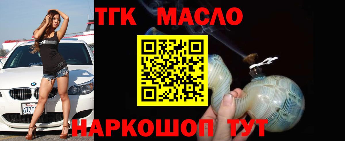 Чебоксары  OMG ссылки  ТГК вейп с тгк  Вход с VPN  ТГК THC oil 