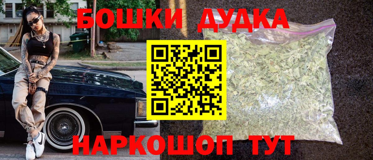 МАРИХУАНА тримм  Вход с VPN  МАРИХУАНА гибрид  Чебоксары 